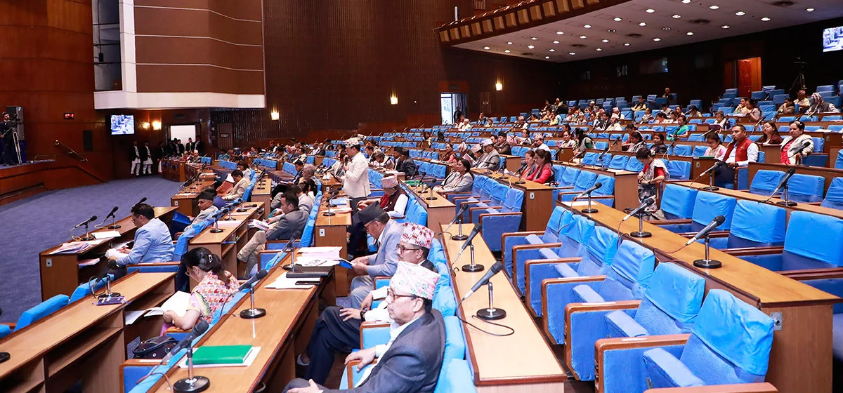 प्रतिनिधिसभा बैठक बस्दै