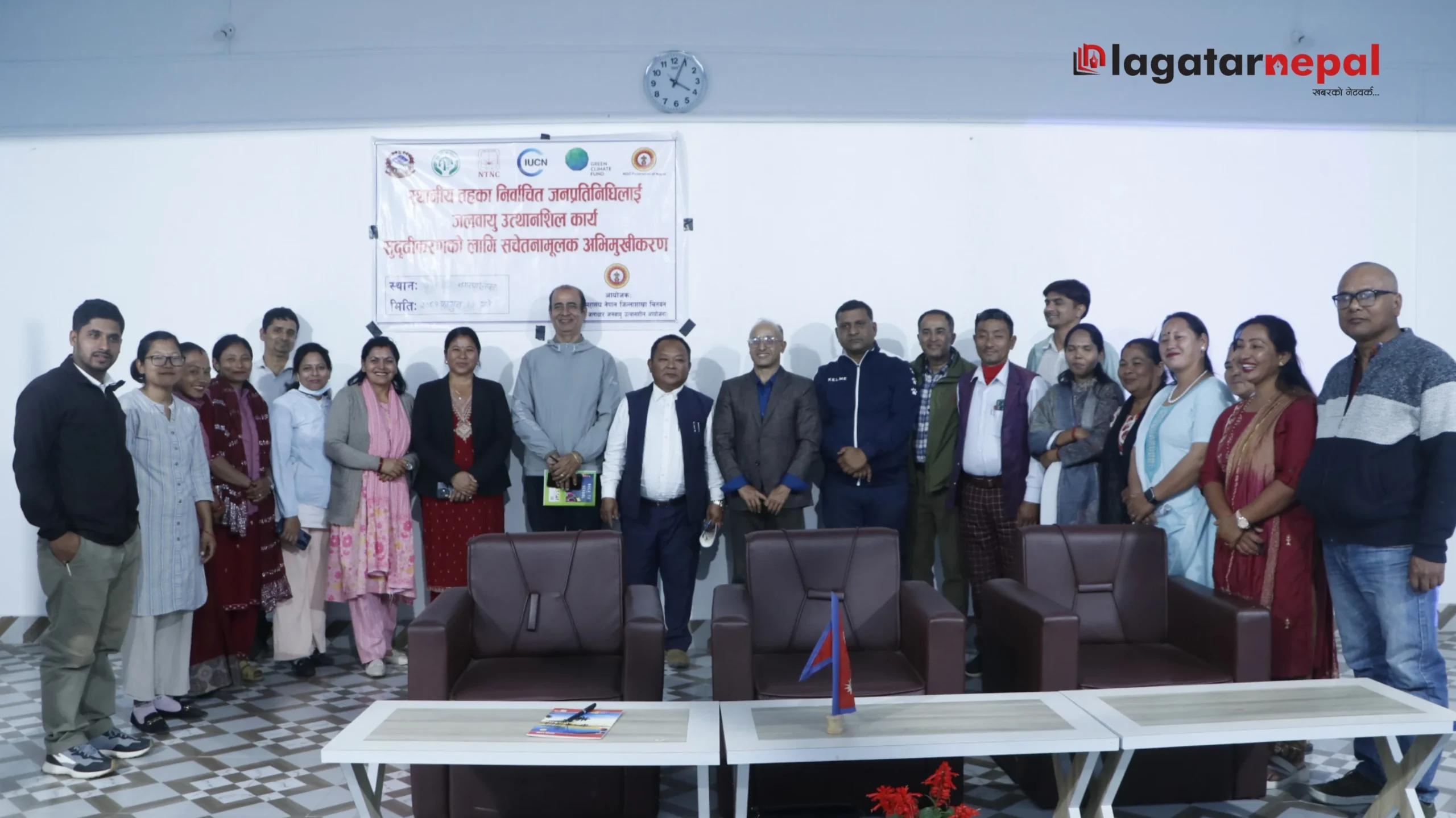 कालिकाका जनप्रतिनिधिलाई जलवायु उत्थानशील कार्य सम्बन्धि अभिमुखीकरण