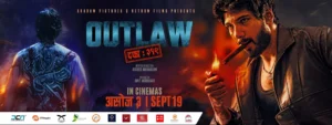 नियमितभन्दा फरक चलचित्र ‘आउट लः दफा २१९’