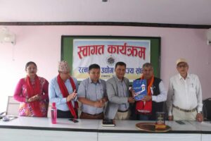 रत्ननगर उवा संघमा हानको नवनिर्वाचित समितिलाई बधाई तथा स्वागत