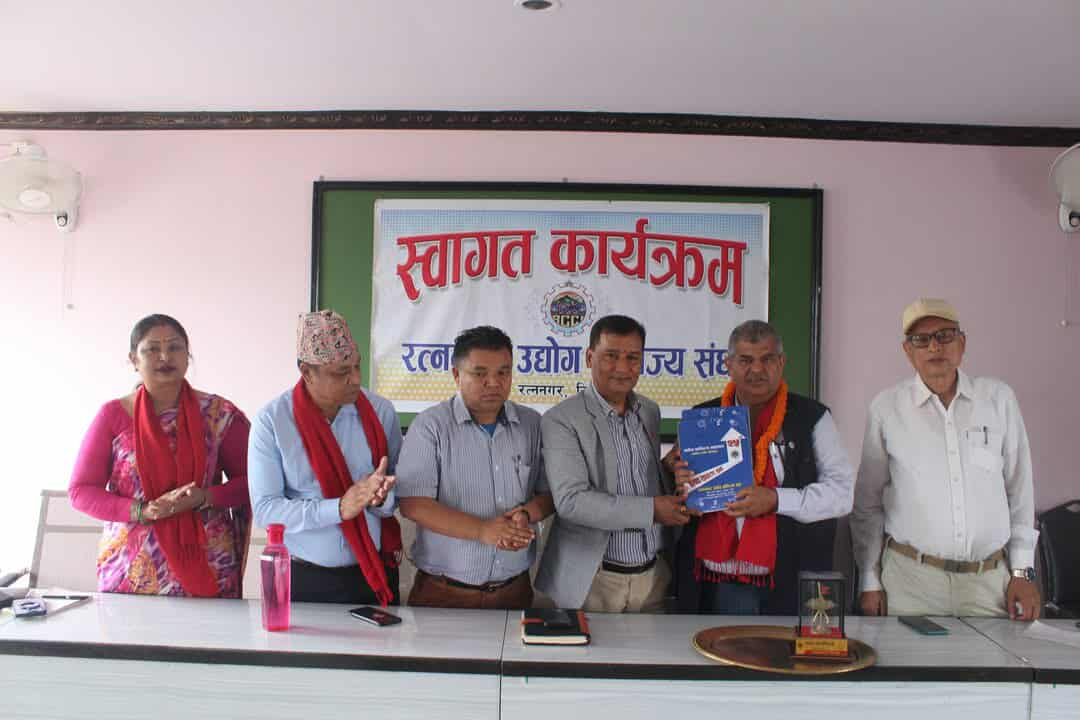 रत्ननगर उवा संघमा हानको नवनिर्वाचित समितिलाई बधाई तथा स्वागत