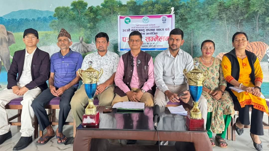 वैशाख १ गतेदेखि ३०औँ वन्यजन्तु सप्ताह : साताव्यापी कार्यक्रम सार्वजनिक