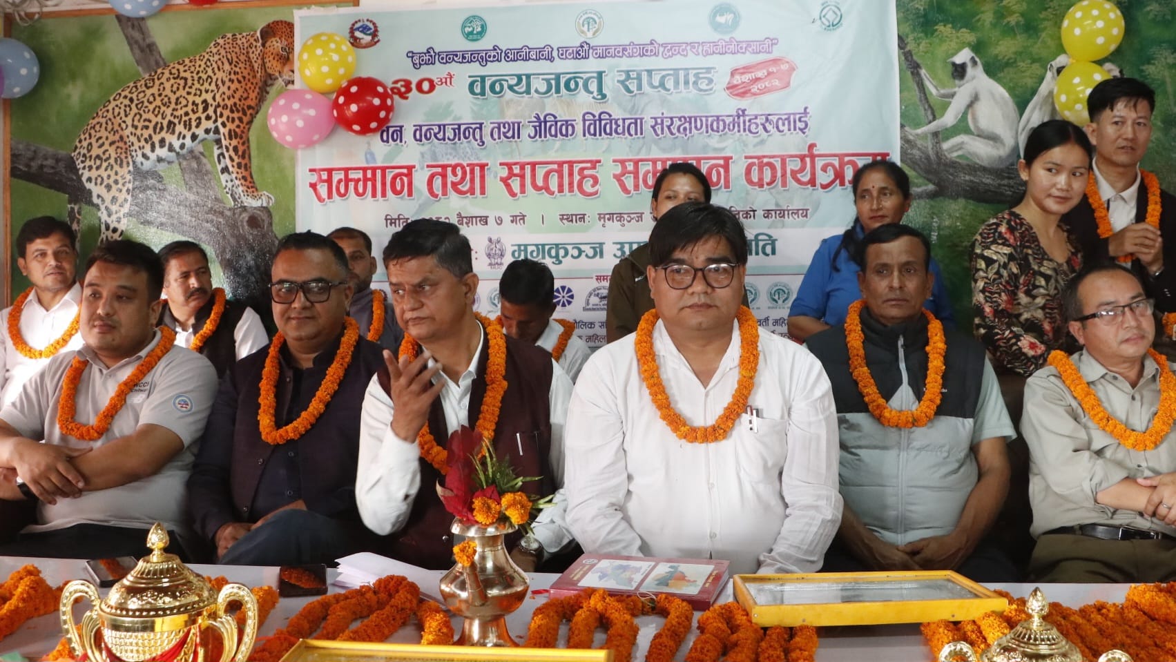 सकियाे वन्यजन्तु सप्ताह : संरक्षणकर्मीलाई सम्मान, क्षतिकाे राहत वितरण 