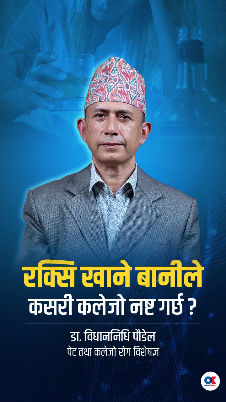 news of photo news nepal